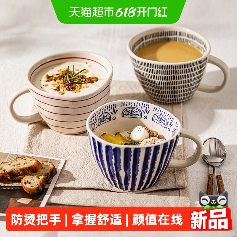 摩登主妇好看的马克杯陶瓷水杯家用办公室牛奶早餐杯女生咖啡杯子