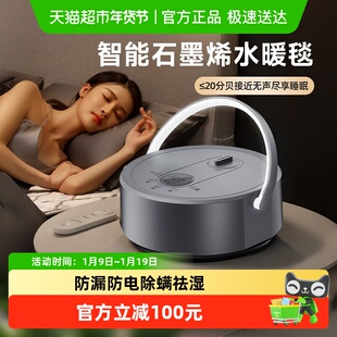 艾美特水暖电热毯子水循环电褥子单人双人2025新款家用安全水热毯