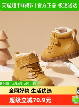 卡特兔儿童马丁靴男童冬款新款皮靴女童小靴子加绒保暖二棉鞋