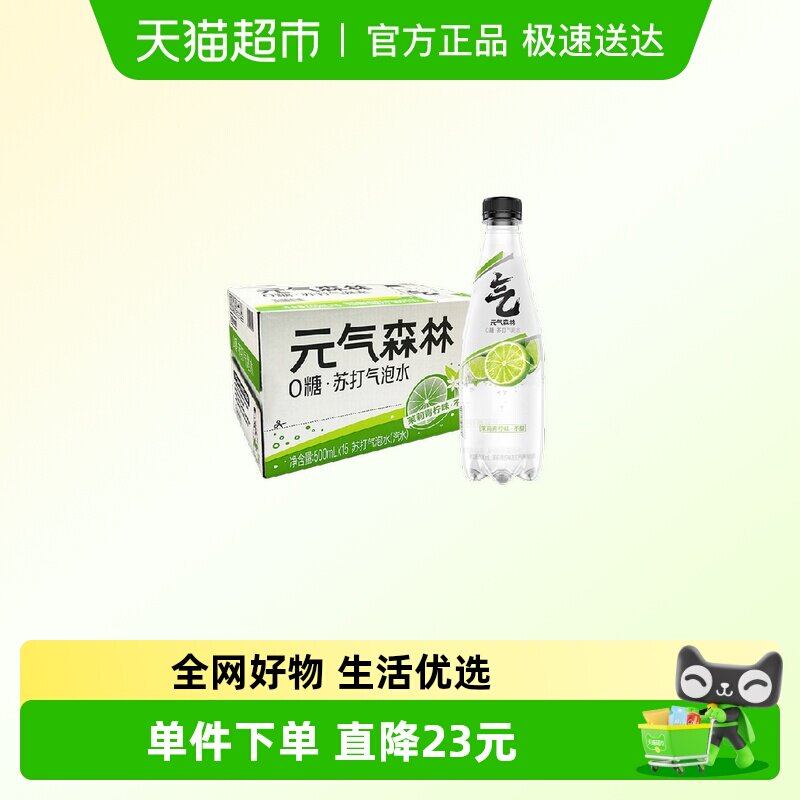 ����ζ Ԫ��ɭ����������ˮ 43.9Ԫ