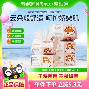 80抽*6包！蓬松生活绵柔巾新生婴儿专用！