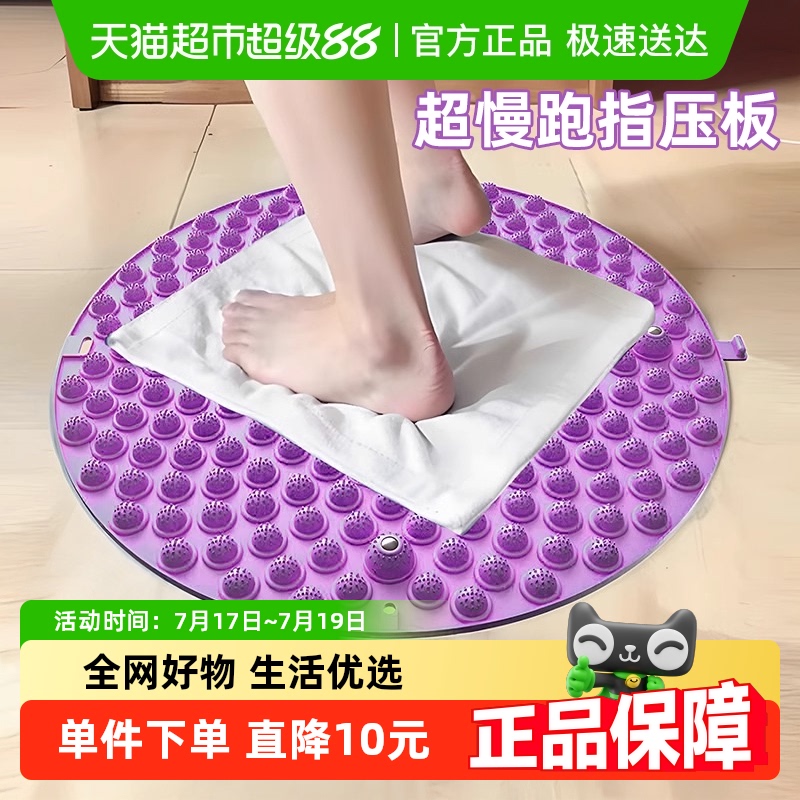 优勤猫爪足底按摩垫圆形按摩垫