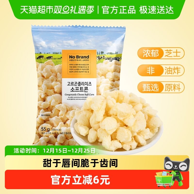 NoBrand韩国芝士玉米卷