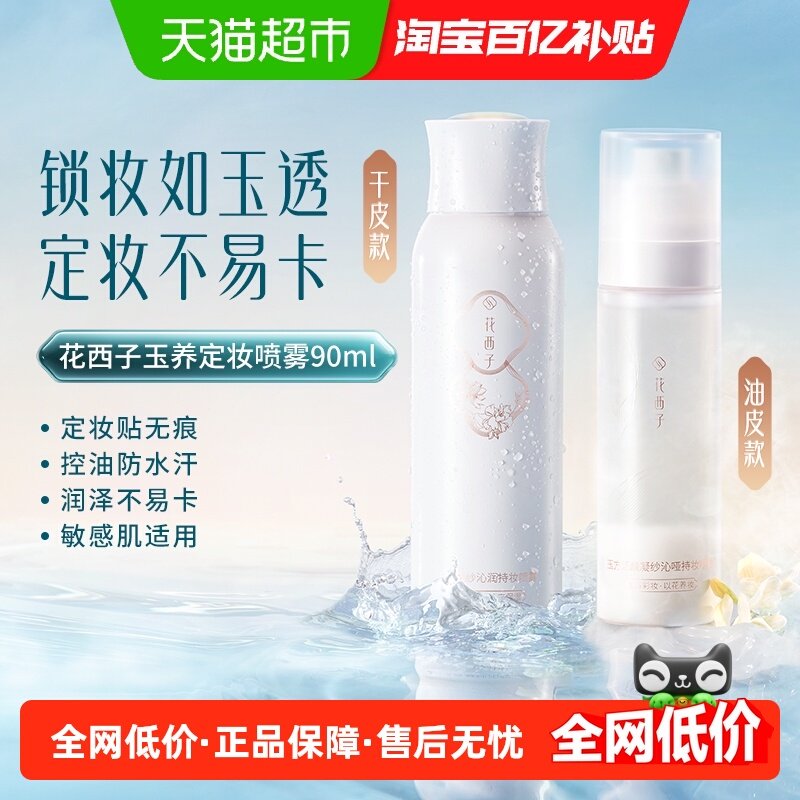 ������������ױ����/�ﶬ��ױ�־ÿ��ͷ�ˮ����ױ��Ƥ��Я������ 149Ԫ