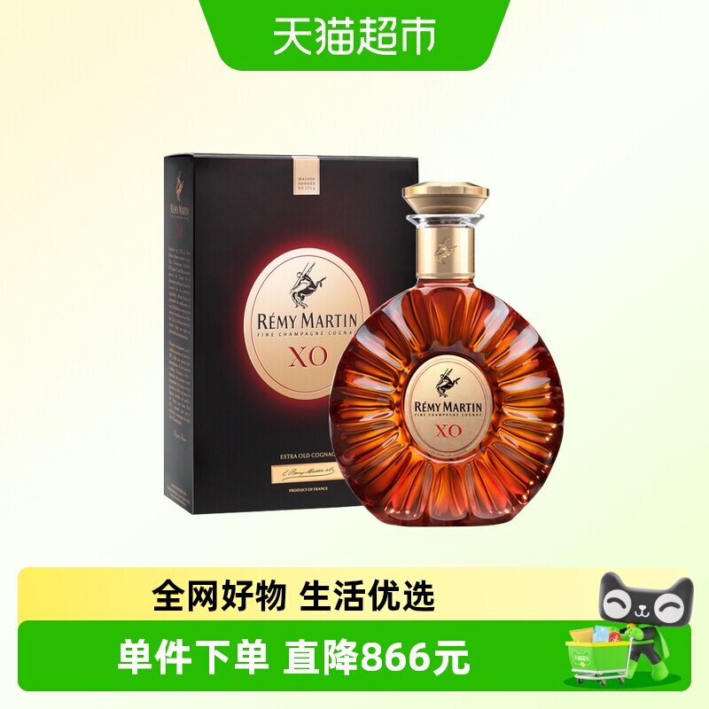 Remy Martin/人头马XO1500ml 优质香槟区 干邑白兰地 进口洋酒