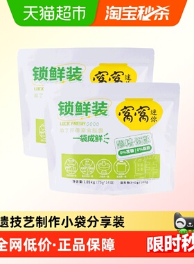 窝窝甜米酒小包装醪糟月子甜米酒1050g*2袋装酒酿75g*28小袋