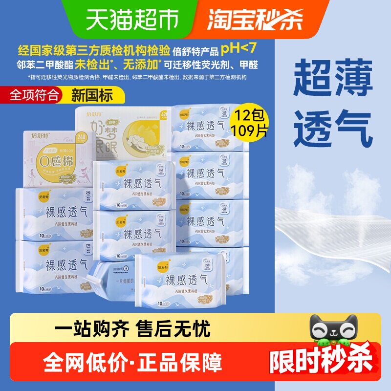 ������Ͱ�����������������͸����ҹ109Ƭ�����Ů���ٷ���Ʒ��