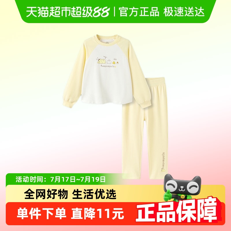 巴拉巴拉儿童家居服