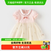 戴维贝拉儿童连衣裙2024夏装 女童学院风公主裙宝宝网纱裙子