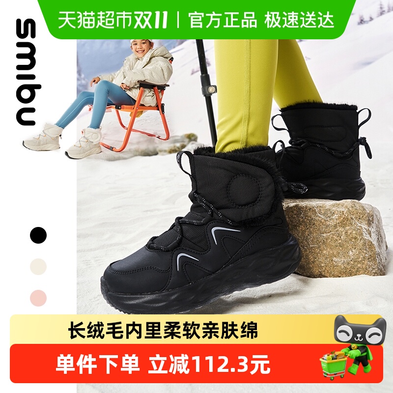 SMIBUͯѩѥ2025ͯЬ޼ӺŮͯЬЬͯ