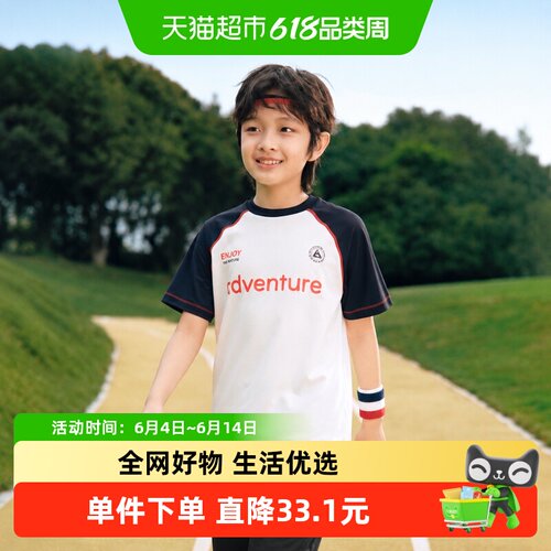 巴拉巴拉男童短袖t恤夏款童装