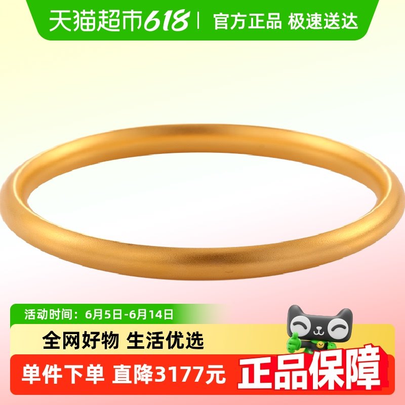 zijin�Ͻ�ƽ�ŷ����䡤�������������խ�棩Au999��������18003Ԫ