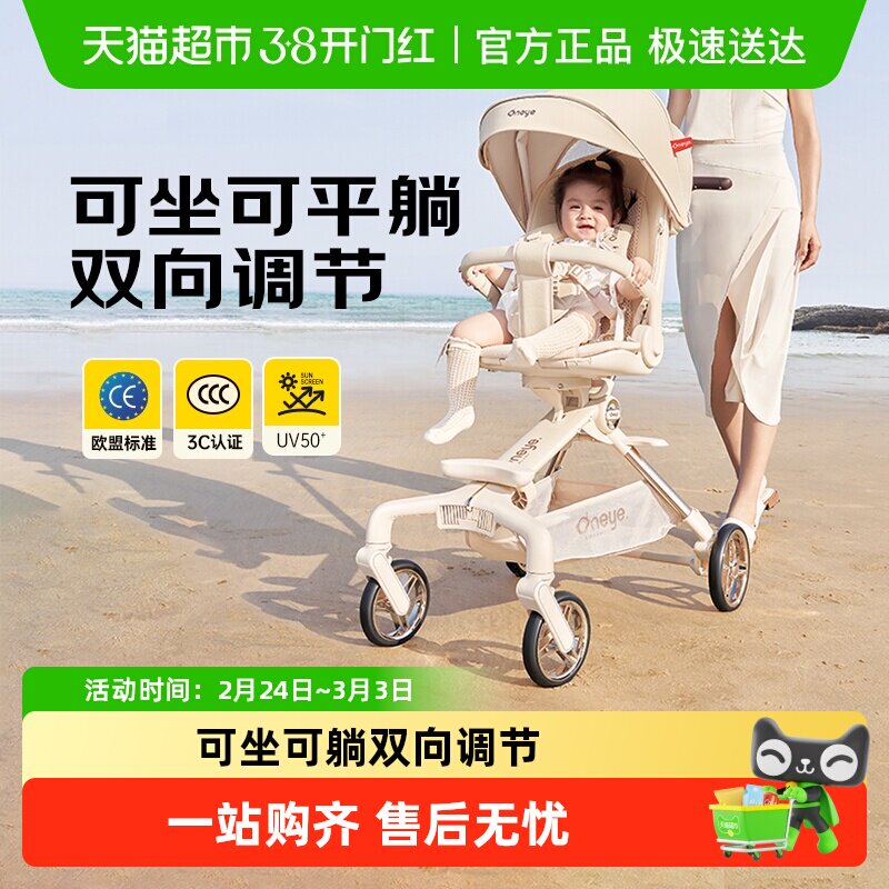 ��ѾT6������������Ӥ���Ƴ��۵���ͯ��㱦��˫�����޳��׽�ϵ��