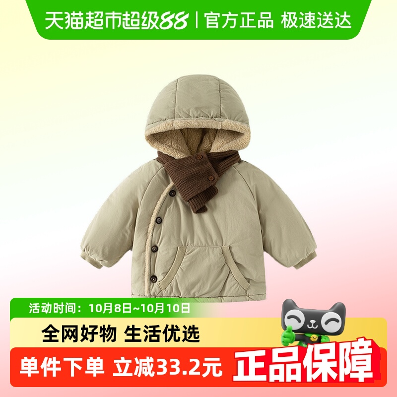 儿童棉服冬季宝宝加厚棉衣