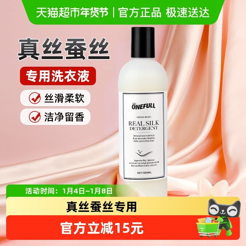 ONEFULL��˿ϴ�Ӽ�ɣ��˿ר��ϴ��Һ˿����ϴ�·�˿ë��ϴ�� 64Ԫ