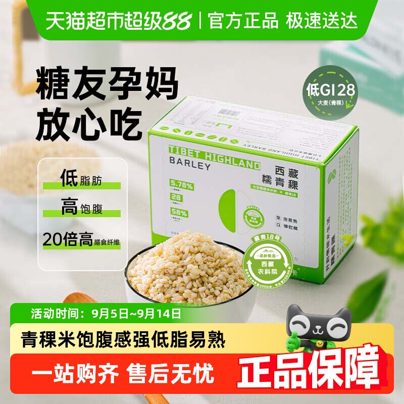 ��������Ŵ�����׵�֬����������������̼ˮ�����������Ӫ����ʳ