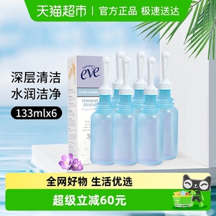 夏依eve美国进口女性私处冲洗液醋水洗液133ml 滋润祛味祛痒 6保湿