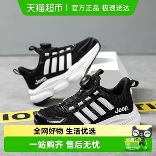 透气网布运动鞋 春秋新款 男女童旋转扣休闲小 吉普儿童老爹鞋 JEEP
