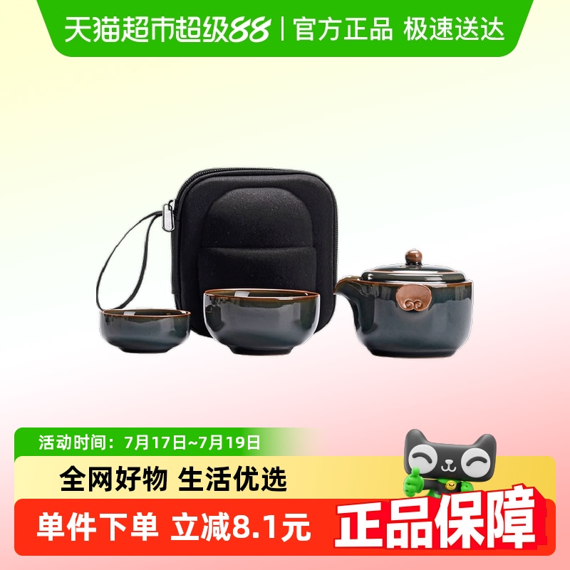 唐丰汝窑旅行茶具一壶二杯便携式