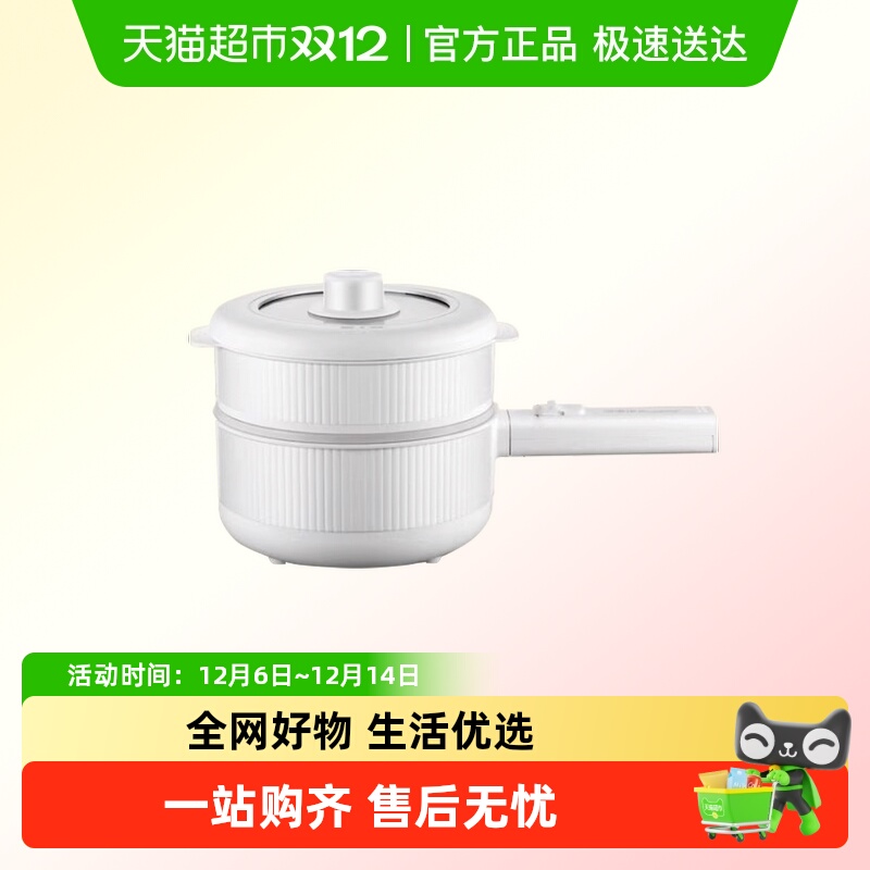 荣事达宿舍学生一人食锅煎电煮锅