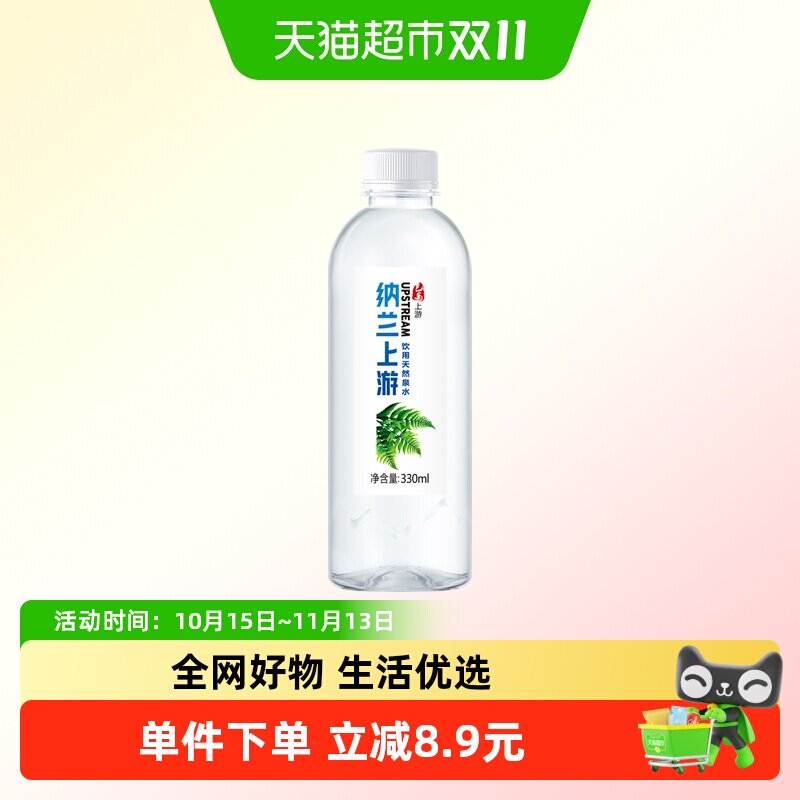 巴马上游天然弱碱泉水330ml*12瓶