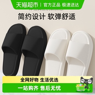 家居室内浴室防滑踩屎感防滑防臭凉拖鞋 猫力2025新款 夏季 男士 拖鞋