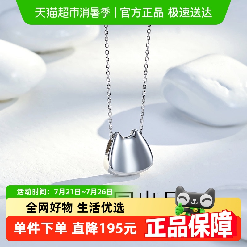 梦金园可爱小猫头纯银吊坠项链