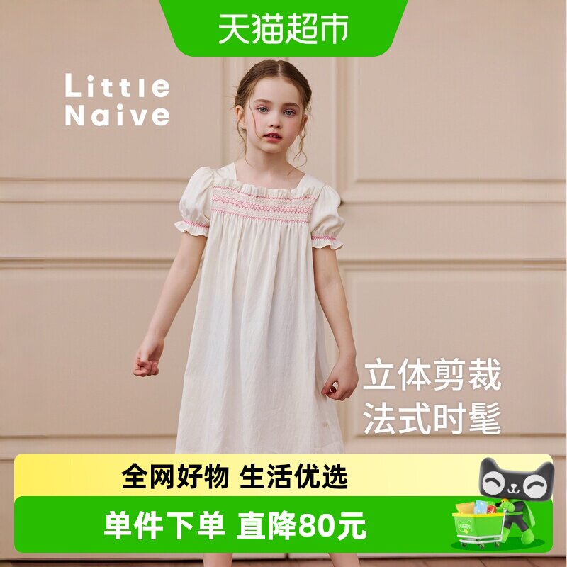 LittleNaive甜美夏季新款连衣裙