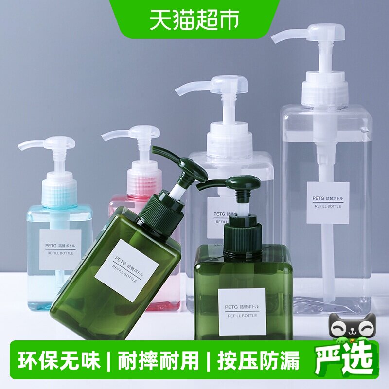 旅行分装瓶洗手液化妆品空瓶按压式便携乳液沐浴露瓶子洗发水小瓶