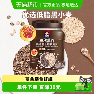 桂格即食黑白麦高纤燕麦片无添加饱腹健康低脂无蔗糖健身搭配
