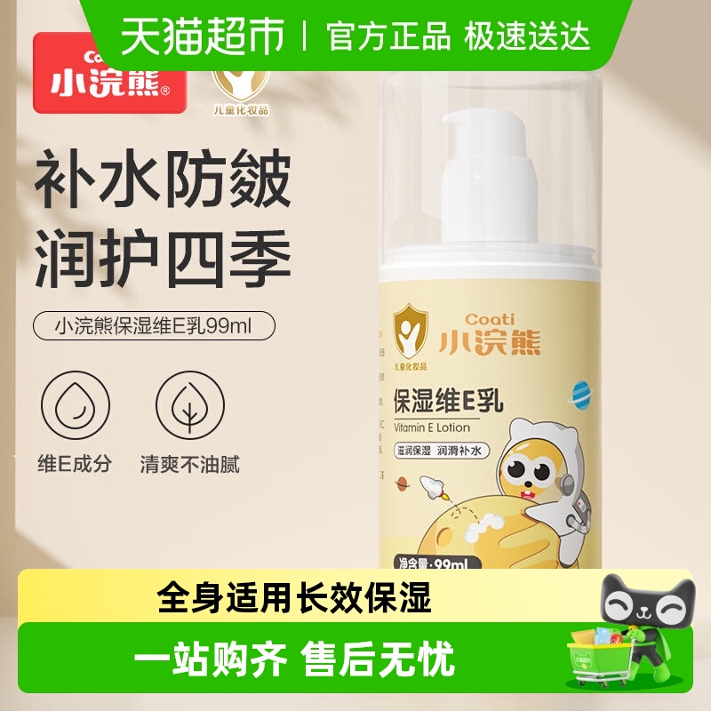 Coati/Сͯάe鰴ѹ˪˪ˮʪ