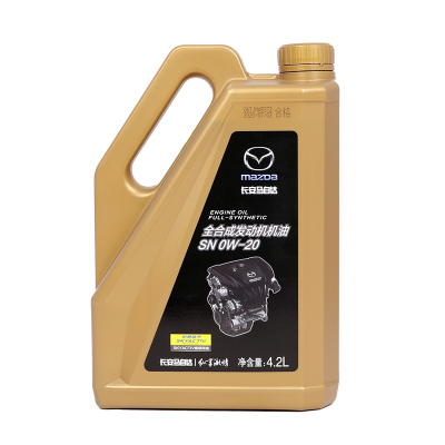 马自达全合成机油4.2L汽油SN