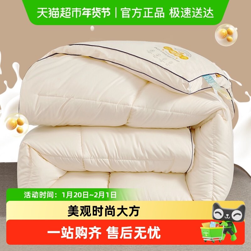 杜威卡夫冬被加厚保暖纤维丝棉被春秋被芯棉被子学生宿舍家用单双,床上用品,化纤被,淘宝优惠券,粉丝福利购,淘宝优惠卷