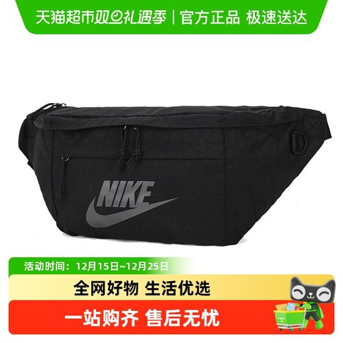 耐克男女同款斜跨包腰包单肩包