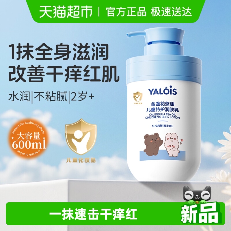 ͯյ鱣ʪŮƤֹ˪Ӥʿ