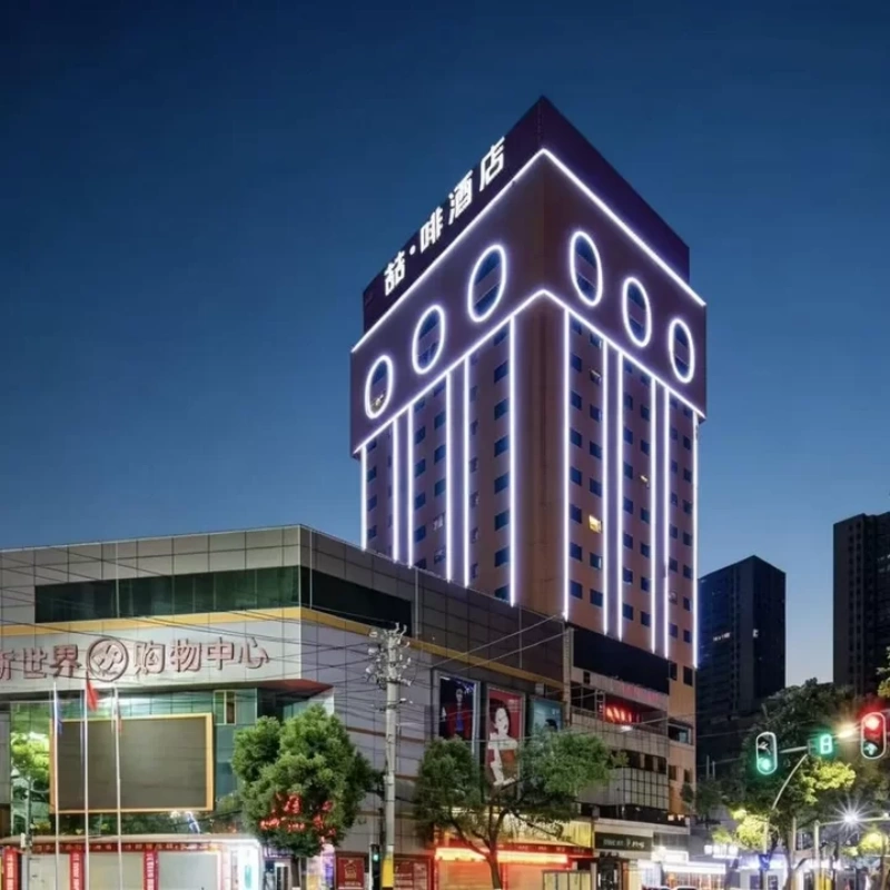 【目的地自由行】鄂州5天4晚自由行，喆啡酒店鄂州南浦路新世界店+杏福园门票