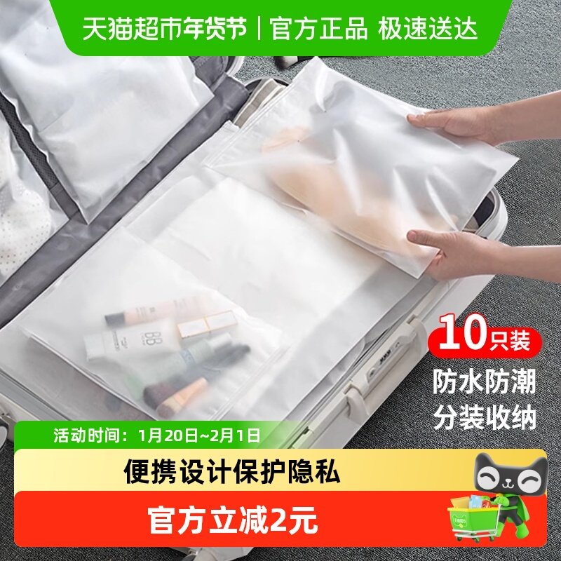 顺丰包邮Edo一次性旅行收纳袋密封袋衣物行李露营收纳整理防水袋,包装,礼品袋/塑料袋,淘宝优惠券,粉丝福利购,淘宝优惠卷