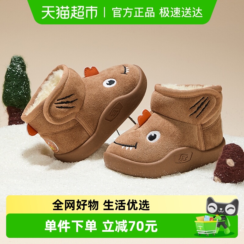 B．Duck男童加棉保暖棉靴