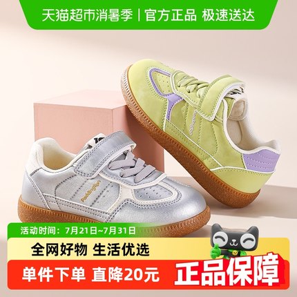 帕丁顿熊儿童运动鞋春秋2025新款男童徳训鞋女童休闲鞋大童鞋子