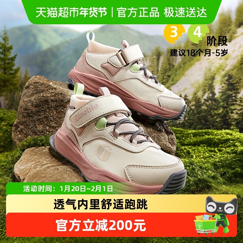 基诺浦机能鞋26年春季新款学步鞋男女宝宝鞋耐磨透气户外鞋GY1869,童鞋/婴儿鞋/亲子鞋,学步鞋,淘宝优惠券,粉丝福利购,淘宝优惠卷