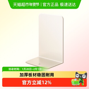 书立书夹书靠书挡铁书架简易桌上夹书器简约学生用桌面课桌收纳架