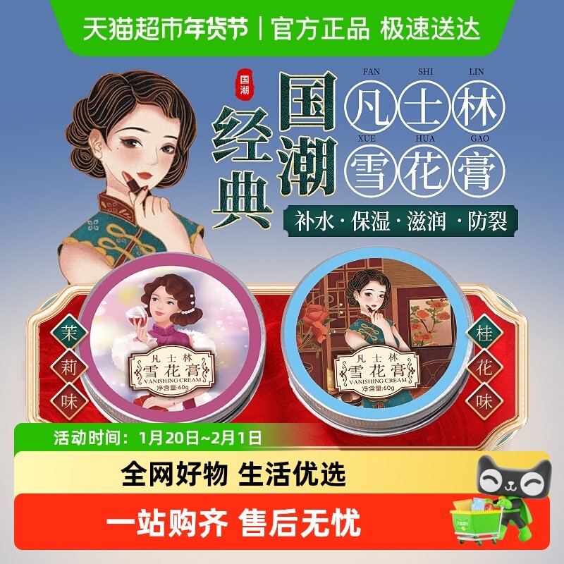 海氏海诺凡士林雪花膏滋润护肤手脚干裂皲裂手足润滑剂秋冬润肤霜,保健用品,面部健康,淘宝优惠券,粉丝福利购,淘宝优惠卷