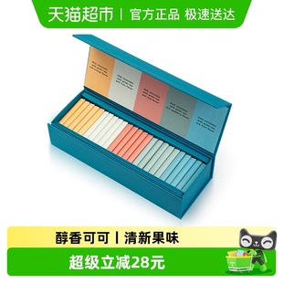 Patchi芭驰牛奶巧克力茶味片巧礼盒205g纯可可脂高端零食下午茶