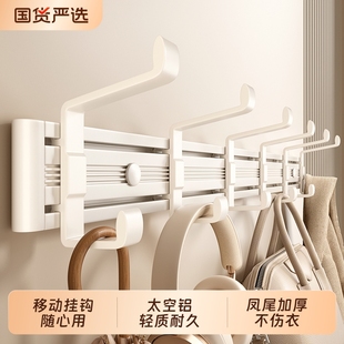 奶油风移动挂衣钩门后挂衣架免打孔壁挂墙上进门玄关入户衣服挂钩