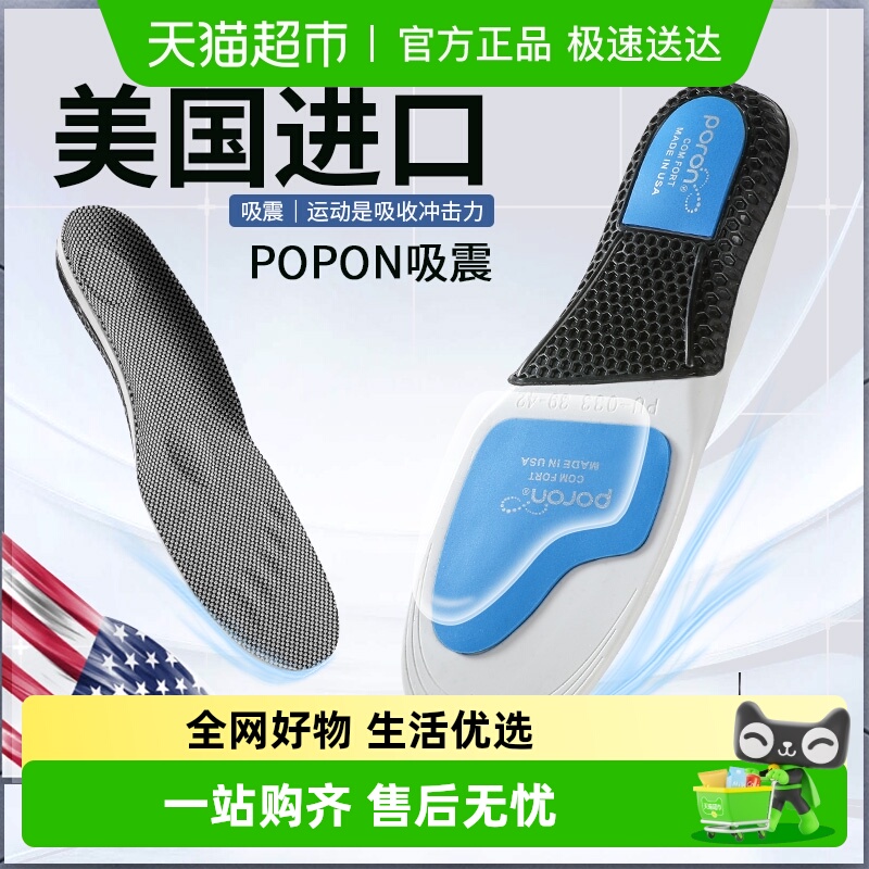 足印部落lowa鞋运动气垫减震鞋垫