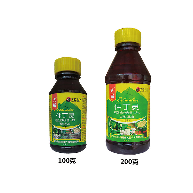 大弓48%仲丁灵一年生禾本科杂草及部分阔叶杂草