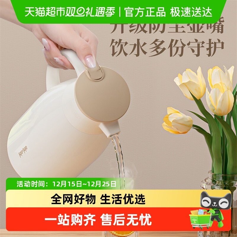 Jeko＆Jeko家用保暖大容量保温壶