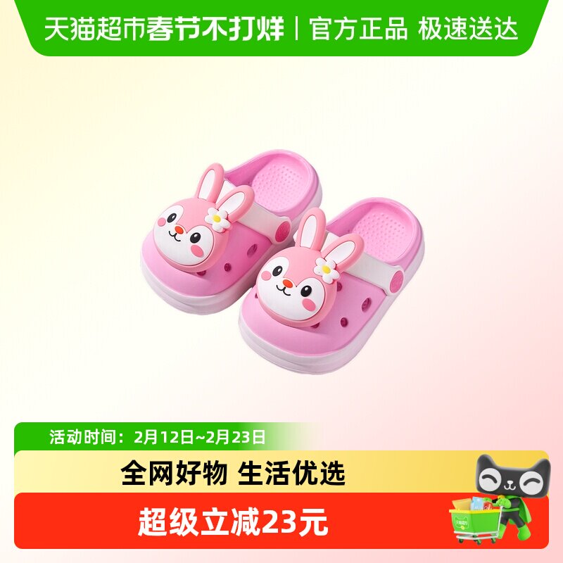 儿童洞洞鞋女童新款卡通兔子软底宝宝拖鞋小童幼儿防滑轻便男女孩