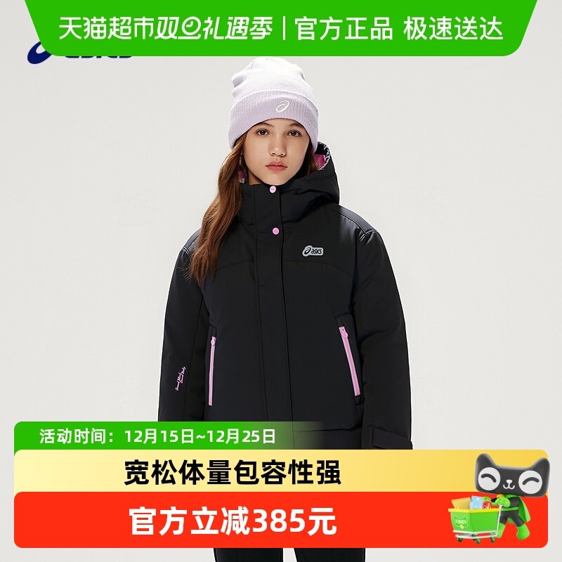 Asics/亚瑟士防风透湿羽绒服