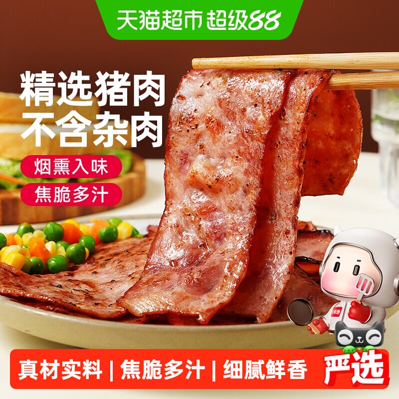 大希地厚切美式培根肉片三明治图片